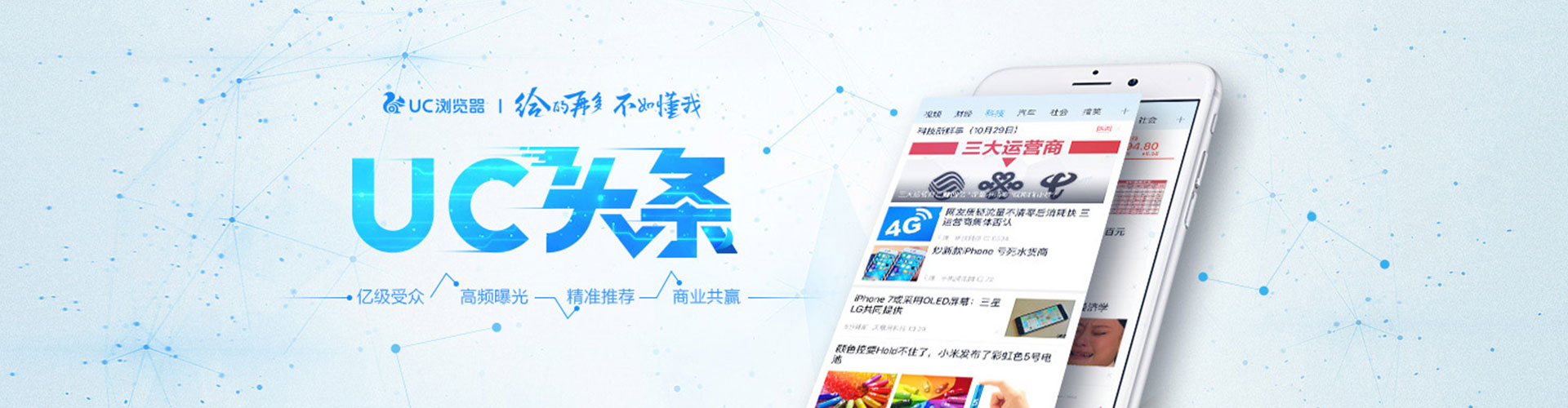 泰宁竞价代运营