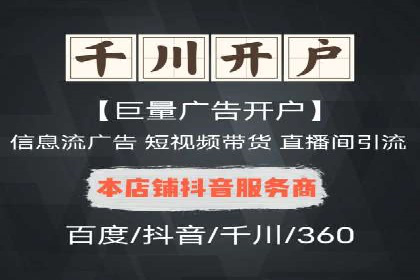 案例分享：SEM投放助力企业品牌塑造